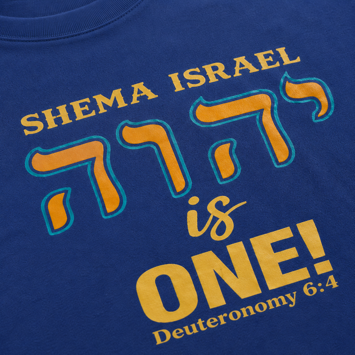 Shema Israel