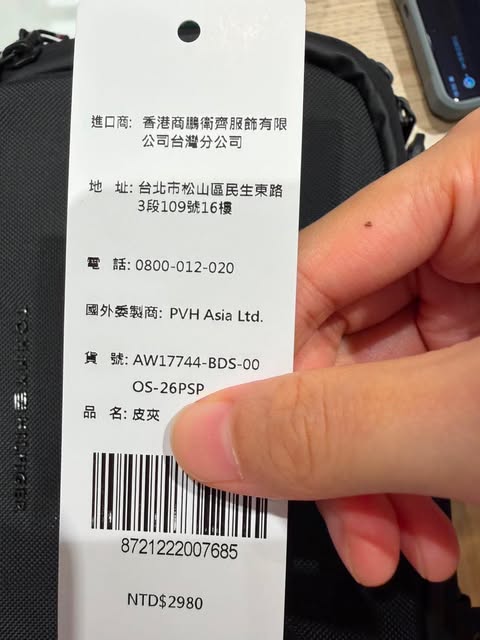 TOMMY WALLETS (FREE SF🚚)