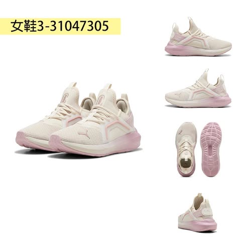 PUMA WOMEN'S (FREE SF🚚)